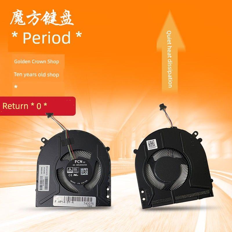 Applicable to HP HP X360 14-Dy/-Ek TPN-W146/-W155 Fan N09477 M45024-001