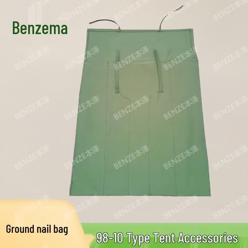 Benzel 98-10 Class Cotton Tent Accessories