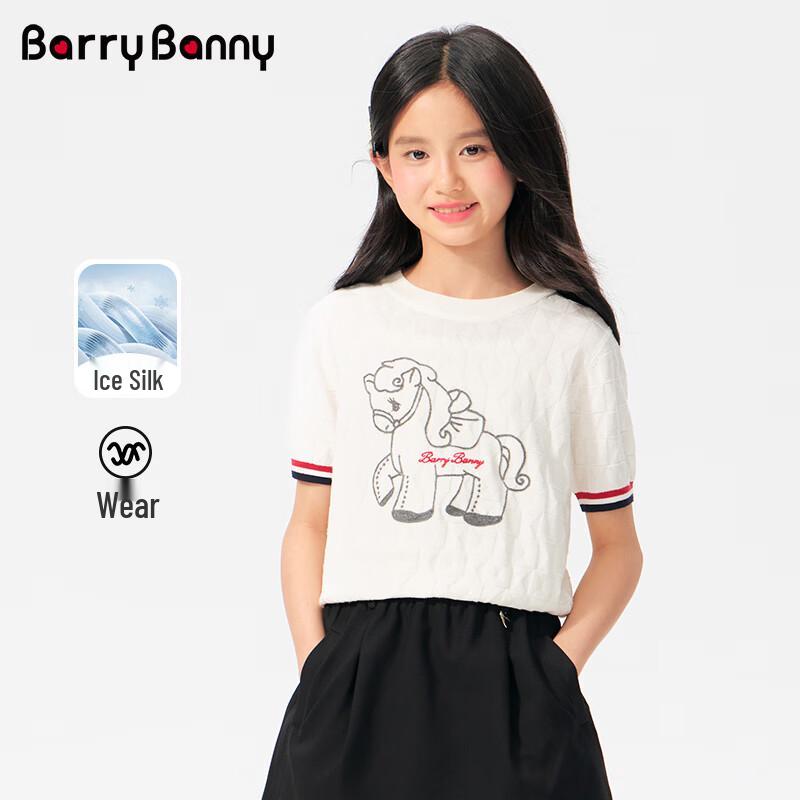 BARRY BANNY Girls  Unicorn Jacquard Ice Silk T-Shirt 160