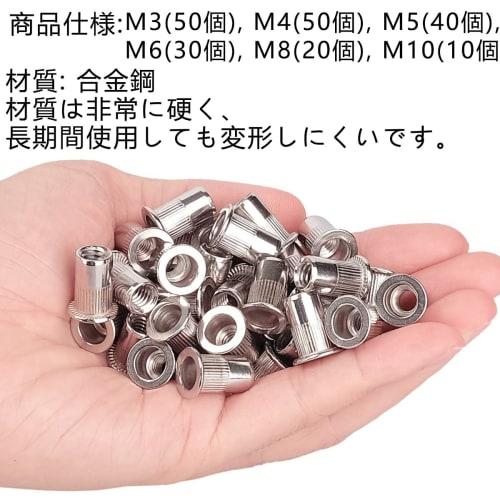 Menetop Rivet Nuts, 200 Pieces, Steel Alloy Riveter, M3 M4 M5 M6 M8 M10 Hollow Rivets for Cars, Machinery, Jigs, and Repairs