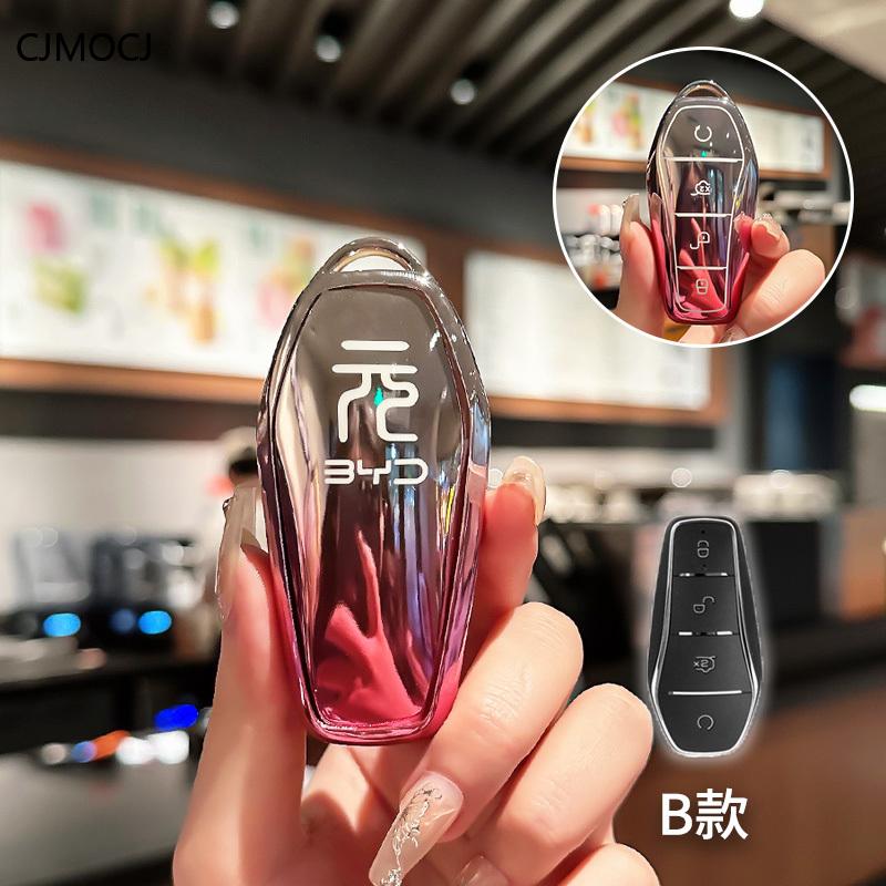 Premium Tpu Key Cover For  Byd Yuan Up/Yuan Plus/Yuan Pro (Honor Edition) - Protective Key Fob Case Keybag Keychain