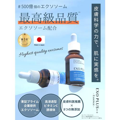 EXO PLUS++ (Exo Plus) Beauty Serum Exosome 50 Billion Pieces Vitamin C Firmness Elasticity Pore undiluted 30ml