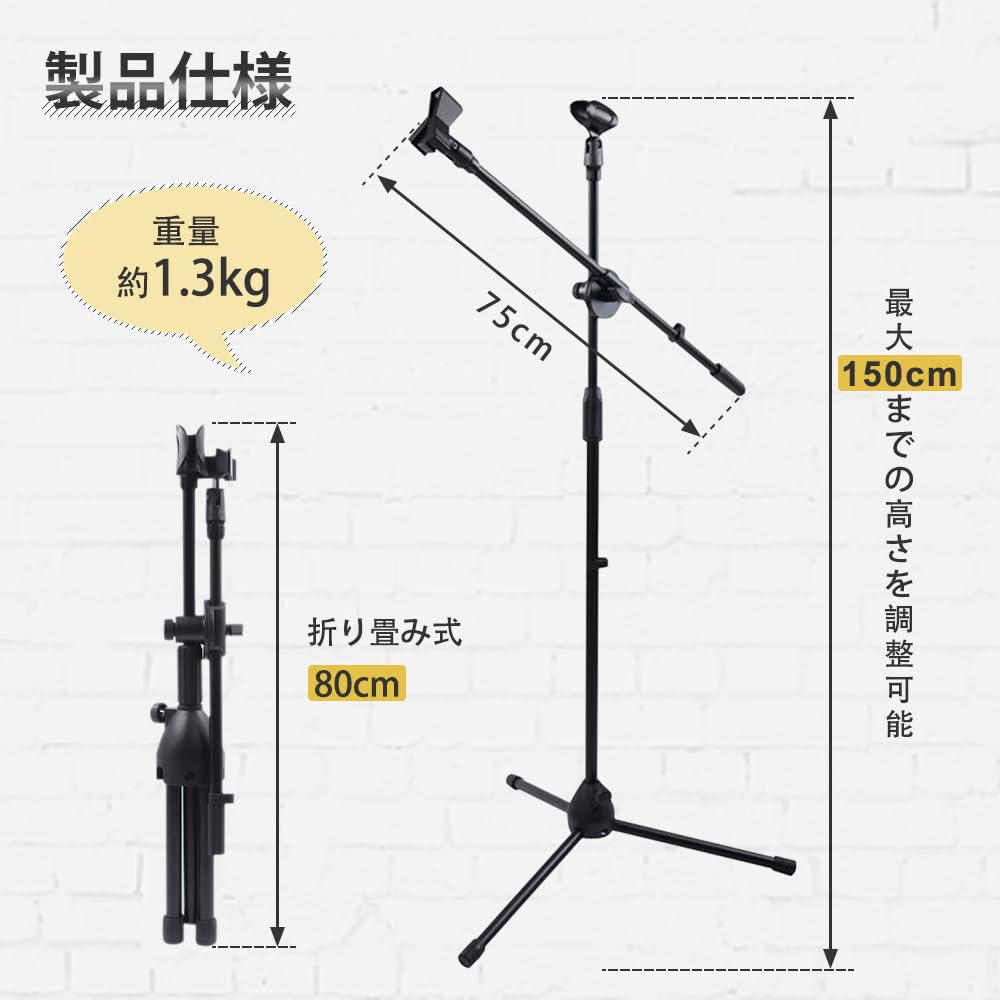 Samcos Desktop Microphone Microphone Desktop Microphone Stand Microphone Clip for Condenser Noise Pop Telescopic Adjustable Height Stand, Stand, Set,