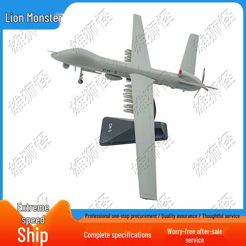 Rainbow-5 Drone Commemorative Model