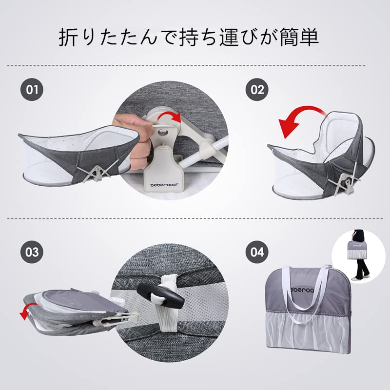 Beberoad Travel No Assembly Portable Breathable Travel Includes Mosquito Storage and Sleeping Mat Crib, Foldable, Required, Bed-in-Bed Crib, Crib,
