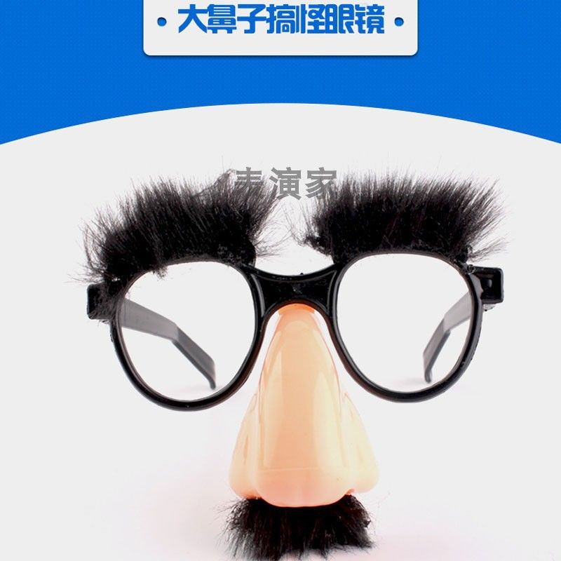 

Stage Performance Big Nose Funny Glasses Nose Hair Beard Eyebrow Makeup Magician Trick Funny Wig Props Eyebrows + Glasses + big nose