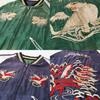 Tailor Toyo Aging Souvenir Jacket Sukajan WHITE TIGER LANDSCAPE Taylor Toyo TT15545-145 × (JP, Alphabet, S, Green)