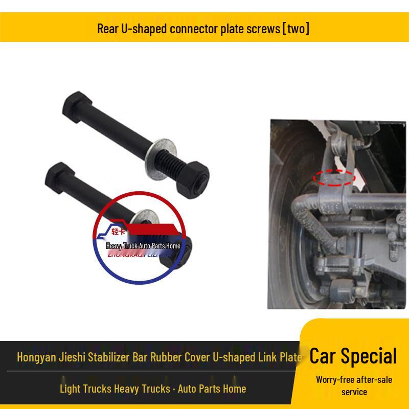 Jieshi Stabilizer Bar Rubber Cover for New King Kong: Rear Balance Bar Shock-Absorbing Wear-Resistant Bushing. Standard