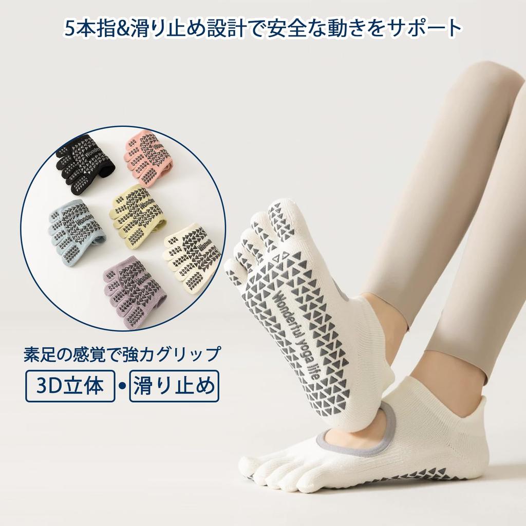 Amzbag Pilates and Yoga Socks 3D 3D Stylish for Indoor and the Gym Toe or Free Black Light Blue of 2 [Five-Toe Socks, Non-Slip, Stay-Stay Heel]