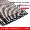 Ganziyu Carbon Steel Welding Electrodes