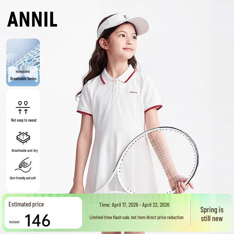 Annil Girls Sporty Mesh Polo A-line Dress 170