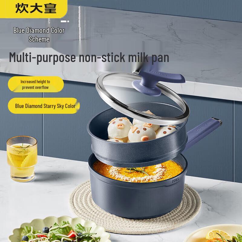 Chui Da Huang 20CM Blue Diamond Double Layer Milk Pot with Steamer