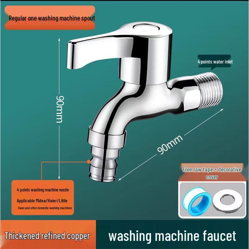 Yibofen Single Cold Water Faucet