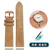 18mm 20mm 22mm Universal Matte Suede Strap For Nomos Mido Oris Seiko Men and Women's Watch Band Soft Retro Style Pin Buckle