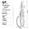 Stainless Steel Kitchen Scissors for Fish, Barbecue, and Poultry Bone Cutting