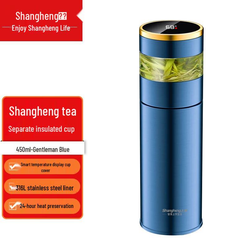 Shangheng Smart Tea Infuser Thermos with Temperature Display