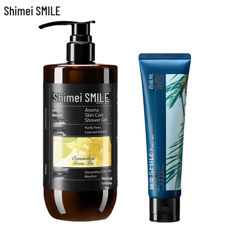 Sumei Cooling Shower Gel & Firming Hand Cream Set