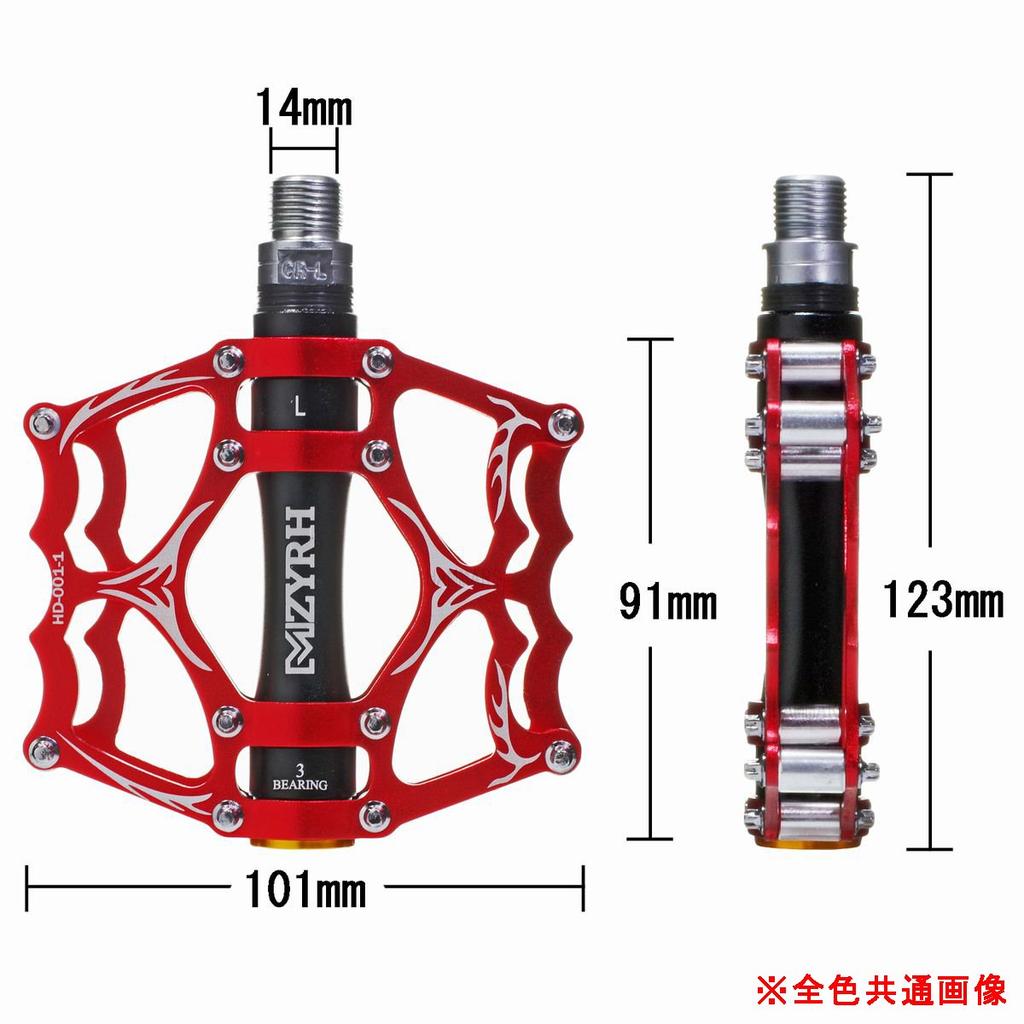 Aluminum Pedals and Right with 3 Bearings and Chromoly Pedal Axles for Road Mountain Cross City BMX Folding and (Left Set) Built-in Bicycles Bikes,