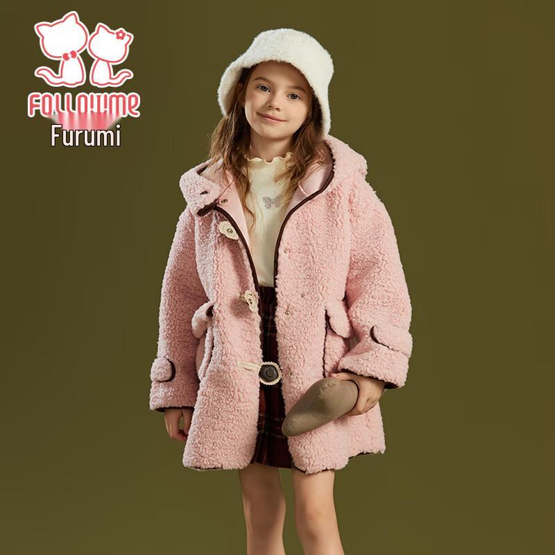 Flo Romy Girls Thickened Fleece Hooded Winter Coat 110