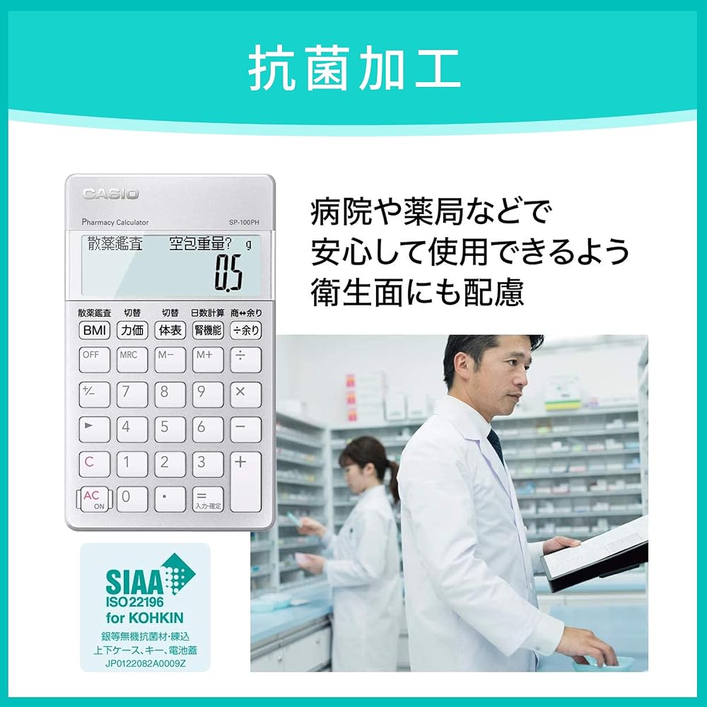 Casio Pharmacist Calculator, Potency Calculation, Renal Function Calculation, 10-Digit, Pocket