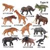 12pcs Mini Insects Simulation Ocean Animal Figurine Dog Cat Wild Animal Model  Kids Toys
