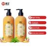 BaWang Ginger Oil Control Volumizing Shampoo (2x500ml)