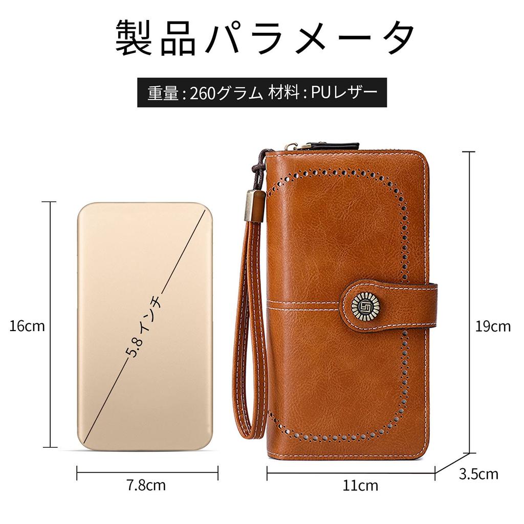 FORRICA Long Wallet with Coin Retro Round Bill PU Brown Women's RFID-Skimming-Proof Zipper, Purse, Style, Zipper, Compartment, Leather,