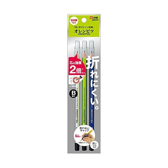 Kutsuwa HiLINE Orange Pencil, Set of 3, Super Break-Resistant with Shatterproof Cap