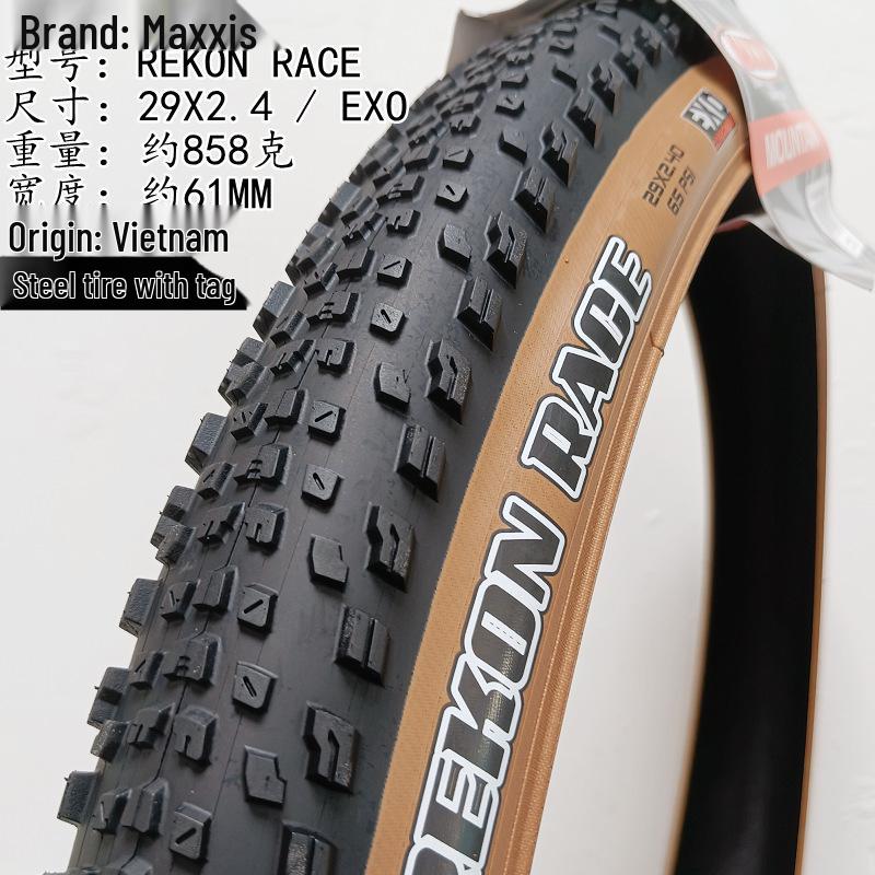 Maxxis REKON RACE Tubeless Faltbarer Mountainbike-Reifen, Gelbe Seitenwand, 27,5/29 x 2,25/2,35