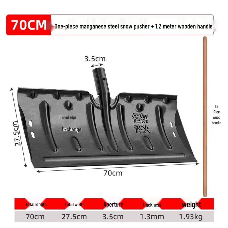 Yutang Outdoor 70cm Snow Pusher Shovel