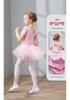 Girls' Short Sleeve Ballet Tulle Skirt - Kids' Dance Practice and Performance Costume