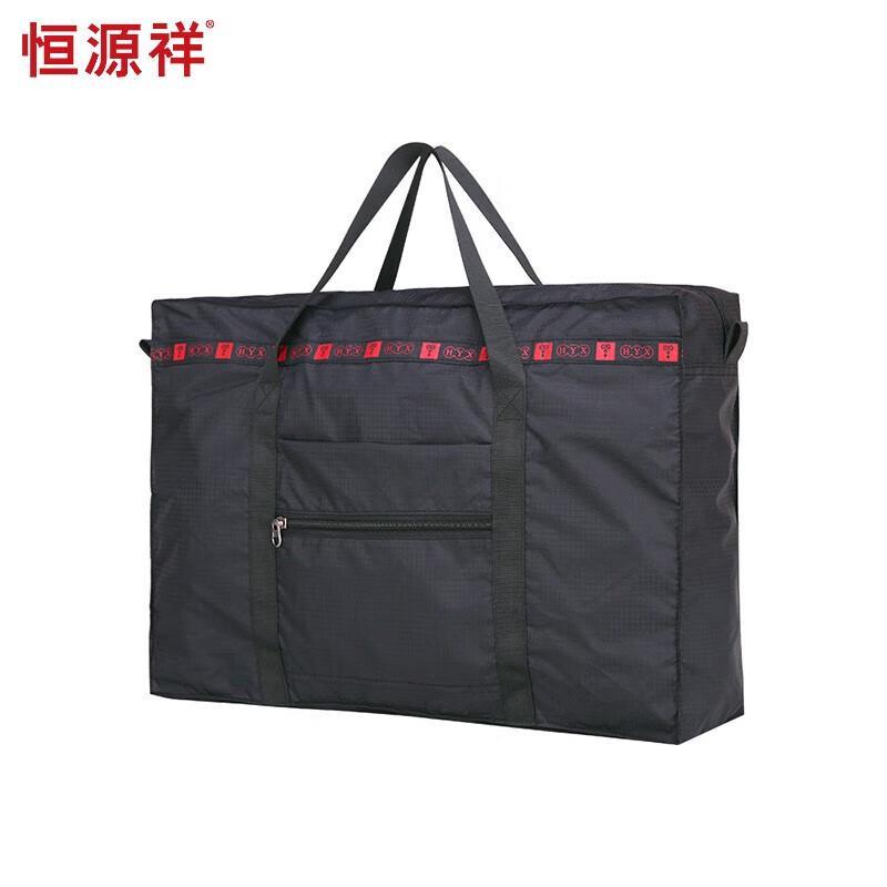 Hengyuanxiang (HYX) Simple Lightweight Folding Bag