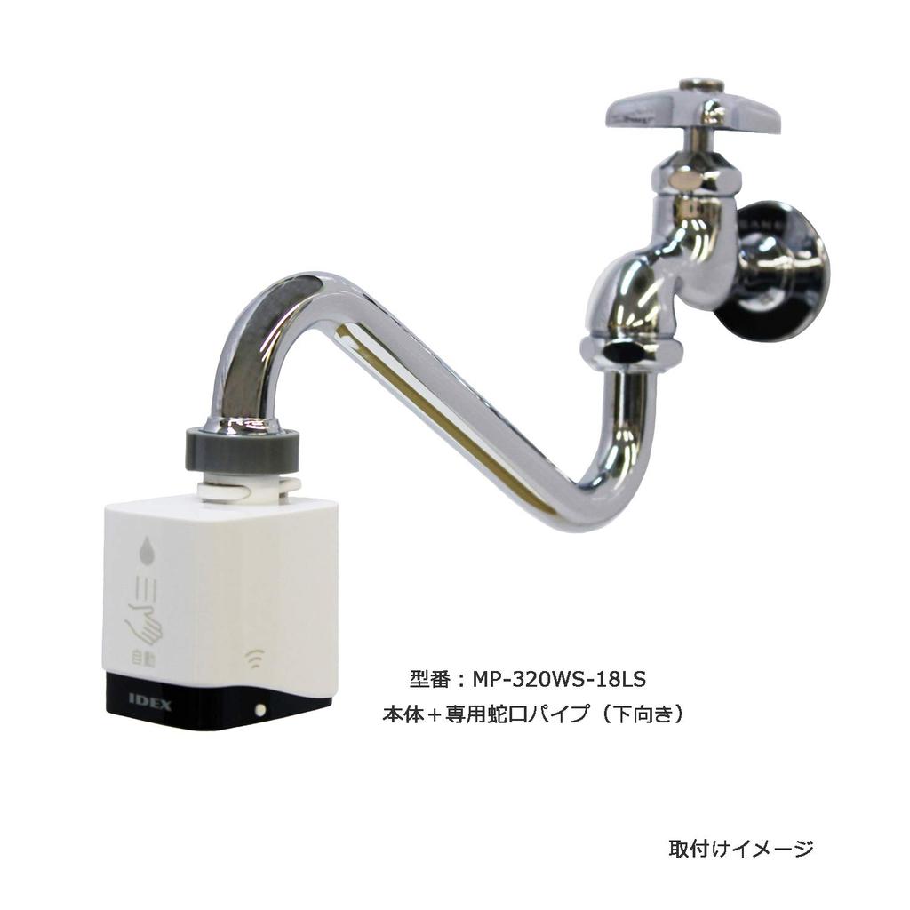 IDEX Automatischer Berührungsloser Waschraum Automatisches Wasser Wasser Abwärts Rund Kommt ohne Konstruktion Einfache Infektion Verhindert das Vergessen auszuschalten