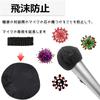 Disposable Microphone For Lectures and Karaoke 50-Piece Cover, Non-Woven Fabric, Antibacterial, Dustproof, Noise-Proof, (Yellow)