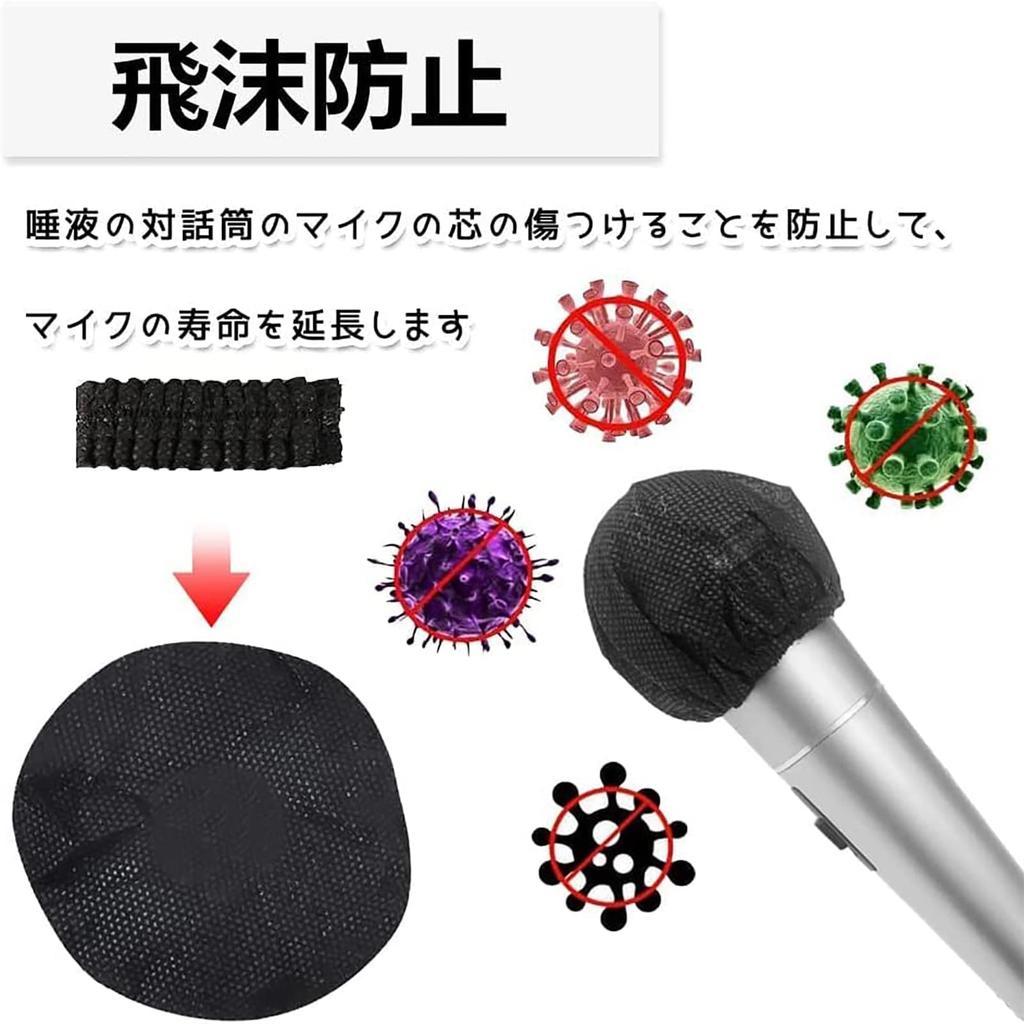Disposable Microphone For Lectures and Karaoke 50-Piece Cover, Non-Woven Fabric, Antibacterial, Dustproof, Noise-Proof, (Yellow)