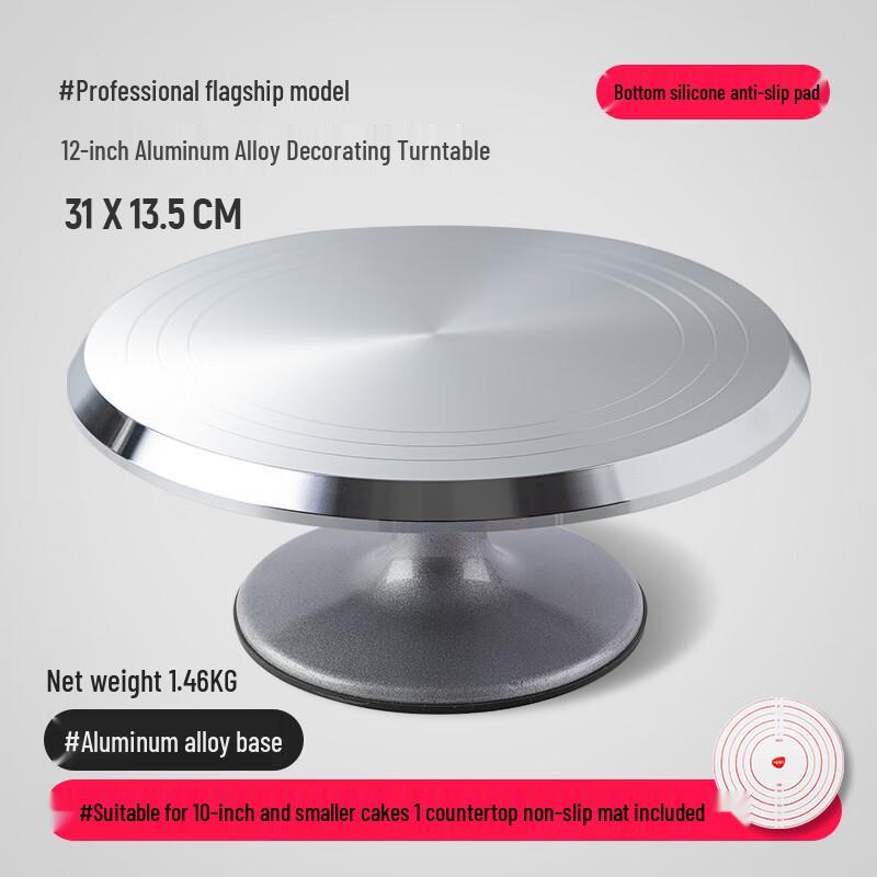 Zhaoran 12-inch Aluminum Alloy Cake Decorating Turntable