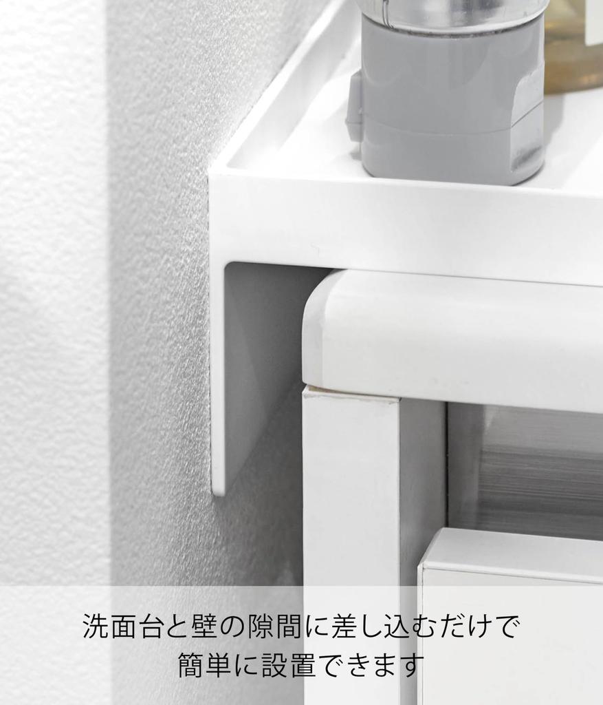 Yamazaki Tower Gap W X 44cm D X for Bathroom 10135 Filler, White, 8.6cm 5.5cm H, Sinks,
