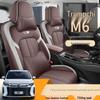 2025 Model GAC Trumpchi M6 MAX 270T WDCT Luxury Car Seat Cover, All-Season Full Surround Design