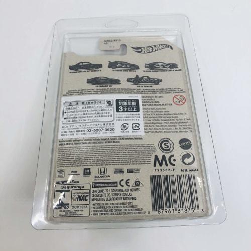 Hot Wheels Regular Size Protectors (15 Pieces) AS-CKS-PES15