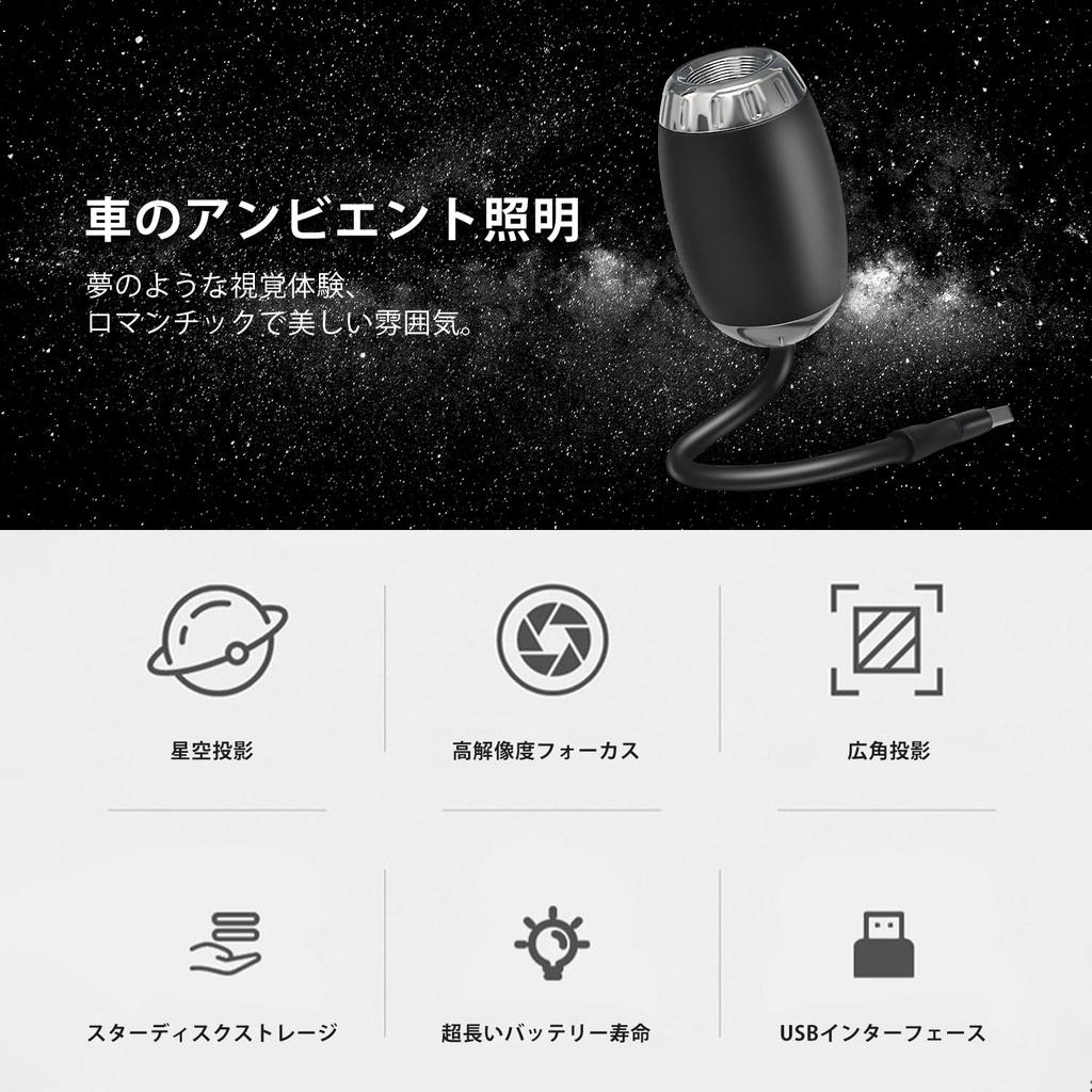 ZDSSY USB Home Planetarium Star Projector with Stepless Focus Direct from Japan