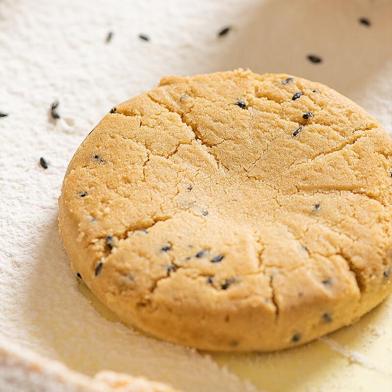 Luxihe Original Peach Crisp (320g)