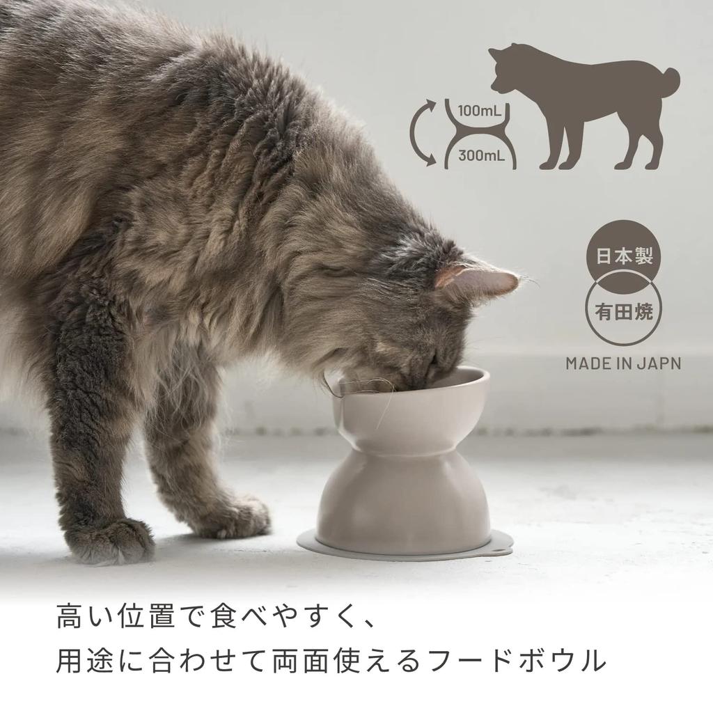 INK by HARIO TRD. Ceramic Pet Bowl, Tall, Matte Black, Adjustable Height for Water and Food, for Small and Medium Dogs