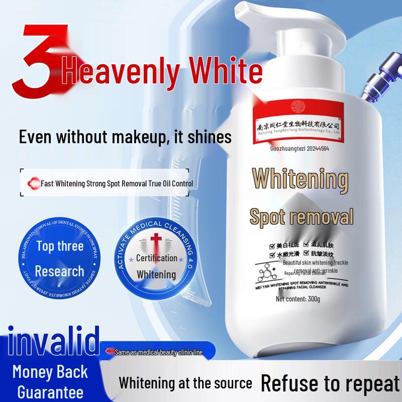 

Tong Ren Tang Whitening & Spot Correcting Facial Cleanser