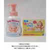 Kewpie Baby Shampoo, Foam Type, Pump, 350ml