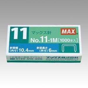 

Max Stapler 1000 pieces MS90050 NO.11-1M 2 sets
