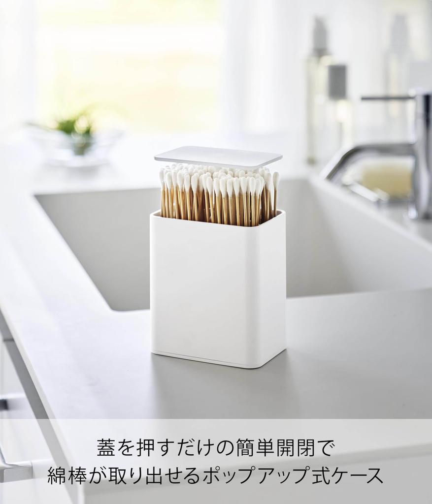 Yamazaki Tower Cotton Swab x x Design with Model 10284 Pop-Up Case, White, W9.6 D6.6 H10.8cm, Push-Button Dividers,