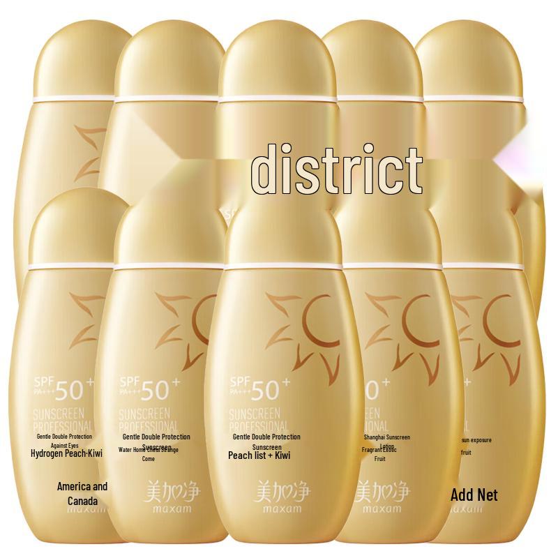Mei Jia Jing Portable UV Protection Sunscreen Lotion (10-Pack)