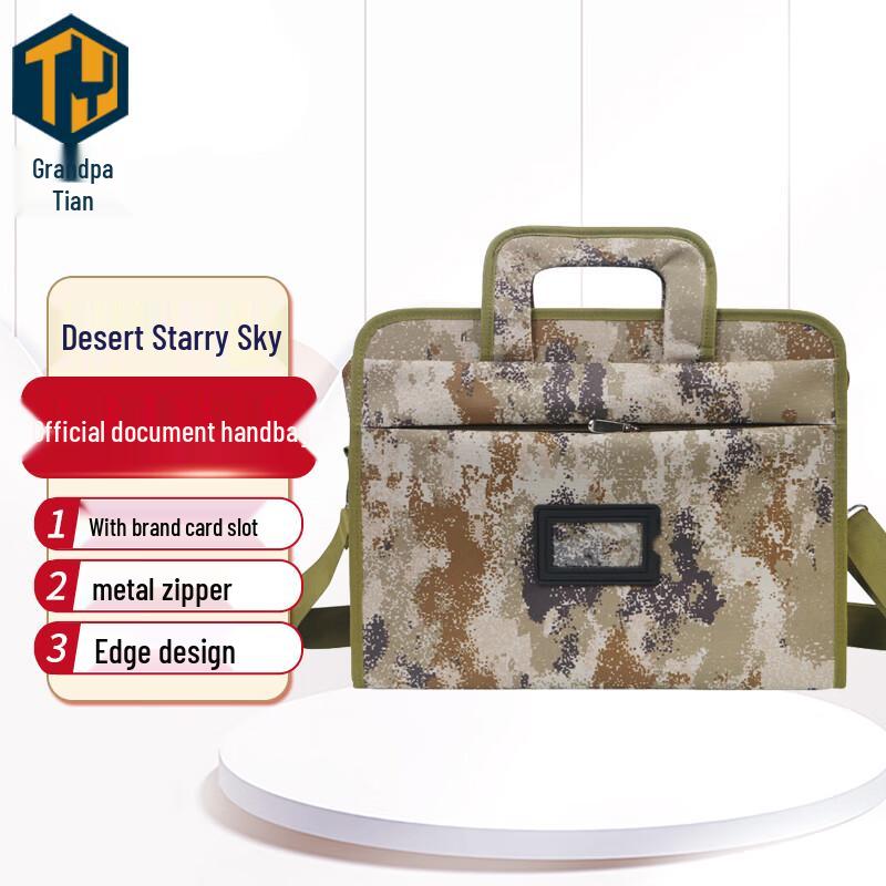 Tianye Camouflage Laptop Briefcase