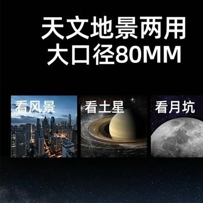 Children'S Puzzle High-Definition Professional Star Observation Scientific Astronomical Telescope Student Entry-Level