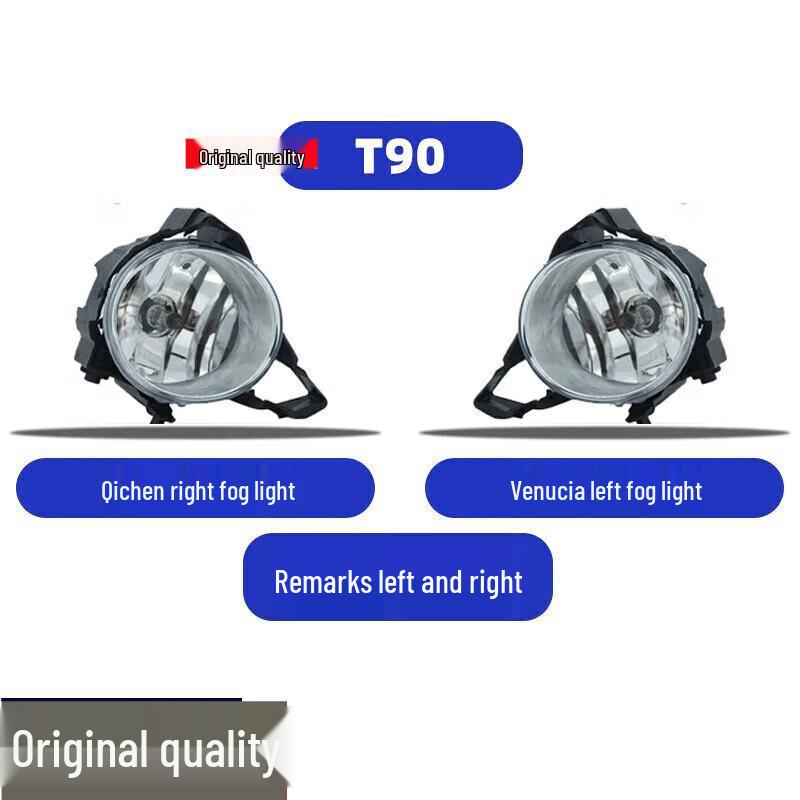 Front Fog Light Assembly for Venucia T70/T90/R50/D50 Models - Anti-fog Front Bumper Light T90 Fog Light Standard